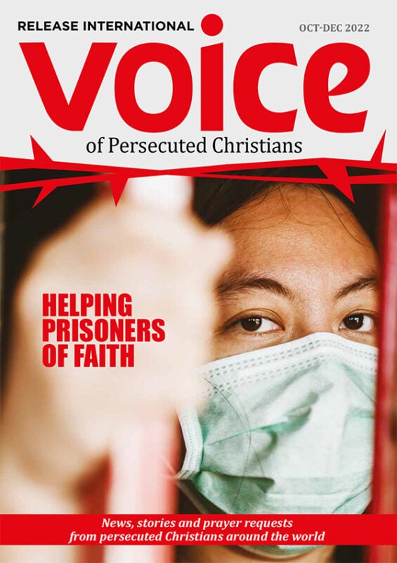 Voice
